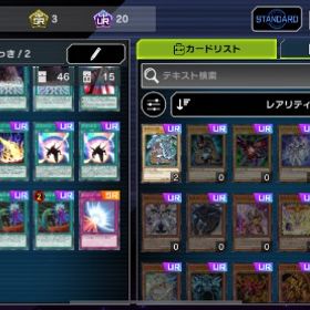 遊戯王マスターデュエル