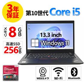 【3年保証】 LENOVO THINKPAD X13 GEN 1 [新品SSD] Windows11 i5 レノボ 中古 パソコン ノート モバイル PC