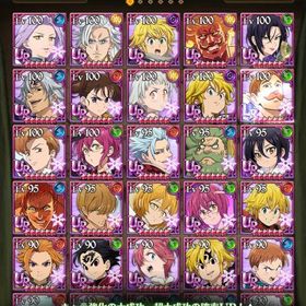 グラクロ【早い者勝ち】