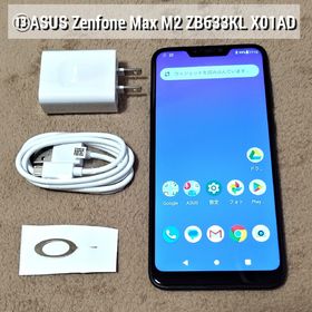 ゼンフォン(ZenFone)の⭕■ZB633KL■⑬ASUS ZenFone Max M2 ZB633KL(スマートフォン本体)