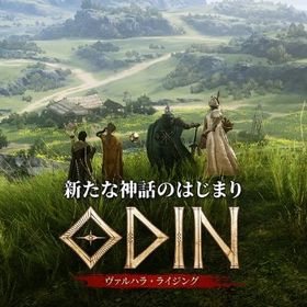 最安 10000ダイヤ=2100~2300円 全鯖在庫 最速対応 | オーディン：ヴァルハラ・ライジングのアカウントデータ、RMTの販売・買取一覧