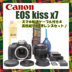 ❤運動会の撮影に❤スマホ転送OK❤キヤノン EOS Kiss X7 一眼レフ