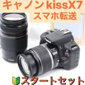 スマホ転送⭐️canon eos kiss x7 初心者/本格撮影/すぐ使える/