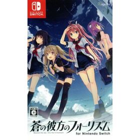 蒼の彼方のフォーリズム Switch 新品 3,850円 中古 3,370円 | ネット最