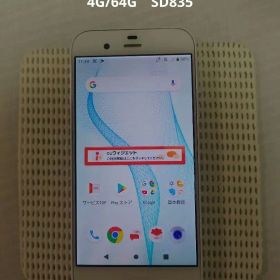 AQUOS R (shv39) + ロボクル