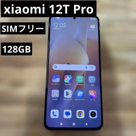 Xiaomi 12T Pro 新品 45,000円 中古 23,888円 | ネット最安値の価格