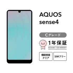 AQUOS sense4 SH-M15 64GB black SIMフリー版 Cグレード