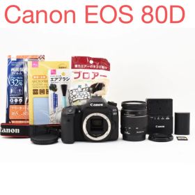 一眼レフカメラ/Wi-Fi搭載/Canon EOS 80D標準レンズセット