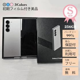 Galaxy Z Fold6 新品 179,800円 中古 116,000円 | ネット最安値の価格