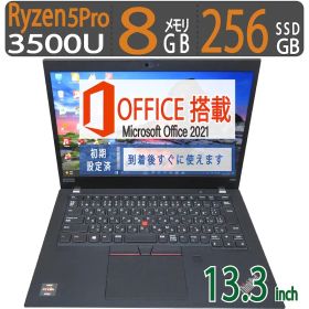 【Web会議にも◎】◆Lenovo ThinkPad X395/ 13.3型/Ryzen 5 PRO 3500U/高速256GB SSD/メモリ8GB/Windows 11 Pro/ms Office