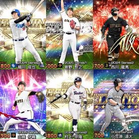 【完全初期垢】S23体：PS菅野 B9村上 B9細川 EX山﨑 PS小笠原 AN西川 | プロスピAのアカウントデータ、RMTの販売・買取一覧