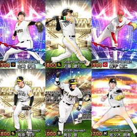 【完全初期垢】S29体 PS鳥谷 B9近藤 B9有原 EX山﨑 佐々木 EX森下 | プロスピAのアカウントデータ、RMTの販売・買取一覧