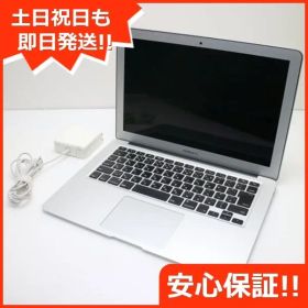 良品中古 MacBook Air 2015 13インチ 第5世代 Core i7 8GB SSD 256GB ノートパソコン Apple 中古 即日発送 土日祝発送OK 04000