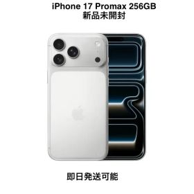 新品・未開封 iPhone 17 Pro Max Silver 512GB SIMフリー MFYC4J/A