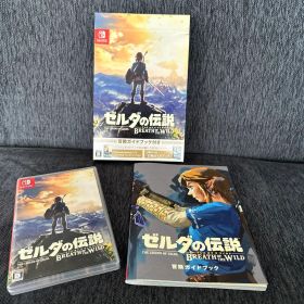 ゼルダの伝説 ブレス オブ ザ ワイルド ～冒険ガイドブック付き～