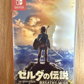ゼルダの伝説 ブレス オブ ザ ワイルド