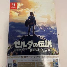ゼルダの伝説 ブレス オブ ザ ワイルド
