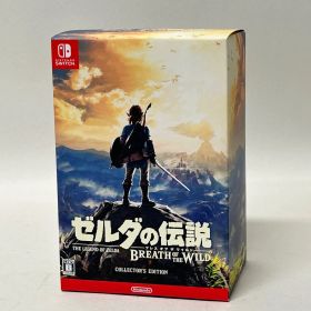 【浜館31-481】 Nintendo Switch ゼルダの伝説 ブレス オブ ザ ワイルド 特典付き 【中古品】