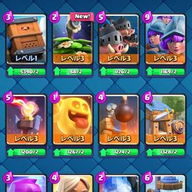 クラッシュロワイヤル