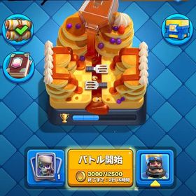 クラッシュロワイヤル