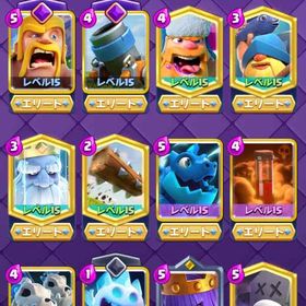 クラッシュロワイヤル