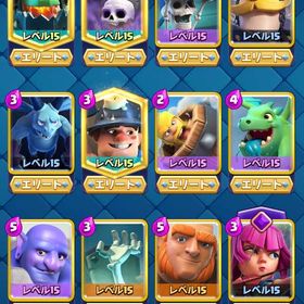 クラロワ引退 値下げ交渉可能