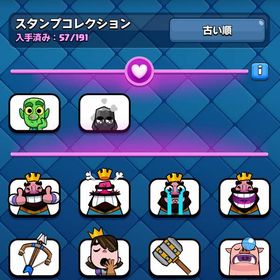 クラッシュロワイヤル クラロワ値下げ〇トロ6118