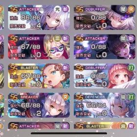 ヘブバン引退 50万弱課金 ss48匹 天使と水着すもも完凸 メイ...