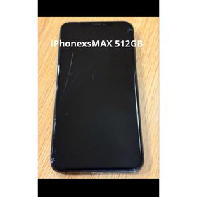 アイフォーン(iPhone)のiPhone xs max 512GB(スマートフォン本体)