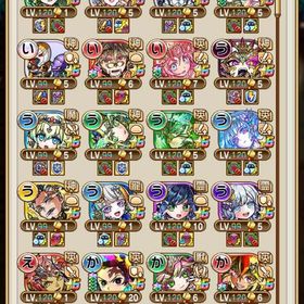 コトダマン 引退垢