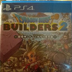 スクウェアエニックス(SQUARE ENIX)のドラゴンクエストビルダーズ2 破壊神シドーとからっぽの島(家庭用ゲームソフト)