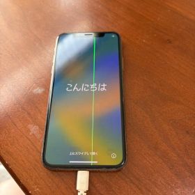 Apple iPhone XS ゴールド 本体 64GBジャンク品 箱付き