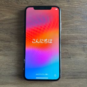 iPhone Xs 256GB ゴールド 75% 付属品完品