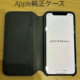 Apple iPhone Xs 256GB ブラック + レザーフォリオ