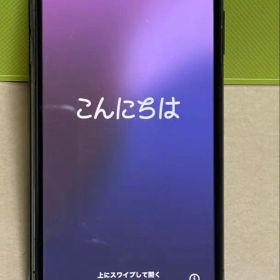 Apple iPhone Xs 256 スペースグレー 本体