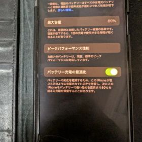 iPhone xs シルバー 256GB