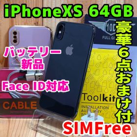 SIMフリー 本体 iPhone XS 64 GB スペースグレイ 514