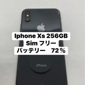 Iphone Xs 256GB Sim フリー 90269