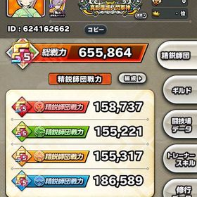 アカウント販売本日のみ大セールカムトラ引退垢