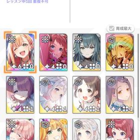 学園アイドルマスター 学マス