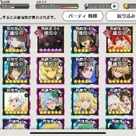 アカウント販売ダンまち 総キャラ数 414体 プレイしなくなったのでお譲りしますがんばってたからだれかあげますダンメモのアカウントデータ