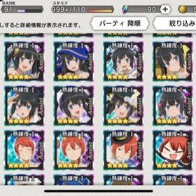 ダンメモのアカウントデータ