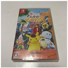 ニンテンドースイッチ(Nintendo Switch)の「帰ってきた名探偵ピカチュウ」 NintendoSwitch ソフト(家庭用ゲームソフト)