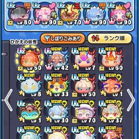 ぷにぷに引退垢