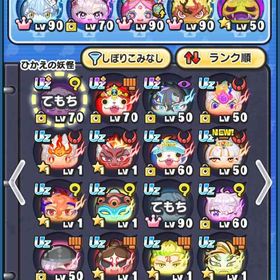 ぷにぷに引退垢