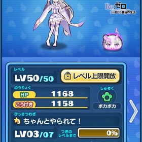 妖怪ウォッチぷにぷに引退垢