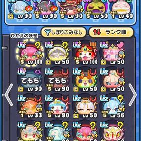 破格 ぷにぷに引退垢