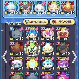 妖怪ウォッチぷにぷに