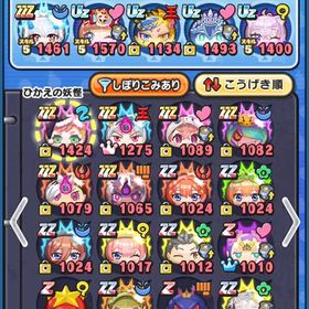 ぷにぷに引退垢