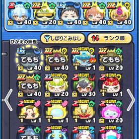 ぷにぷに引退アカウント